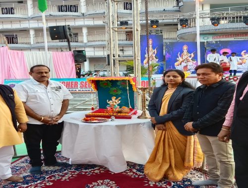 Annual Function
